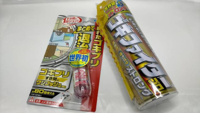 団地のゴキブリ対策