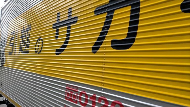 サカイ引越センター