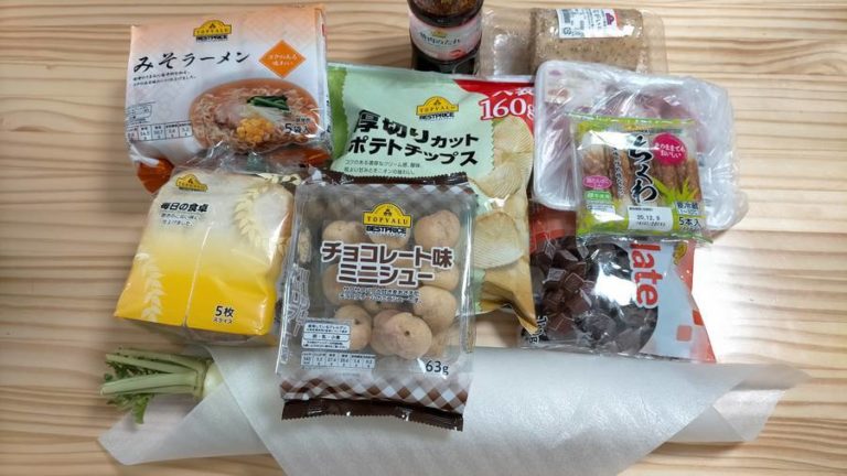 イオンネットスーパー