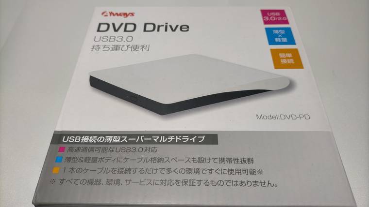 Always DVD Drive